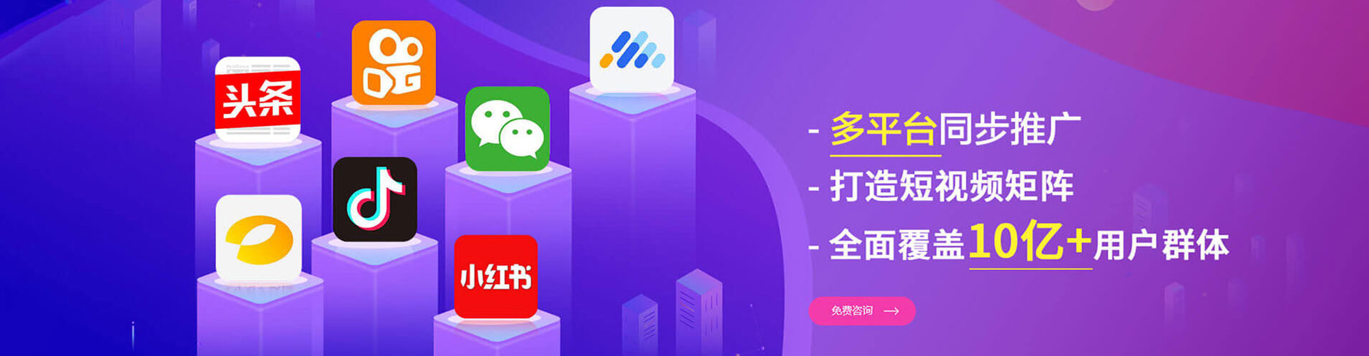 曲阜百度推广运营